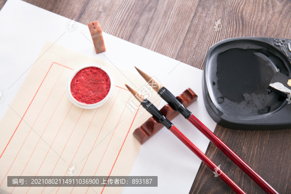 中國(guó)書法文房四寶