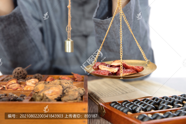 中醫(yī)藥師稱重中藥