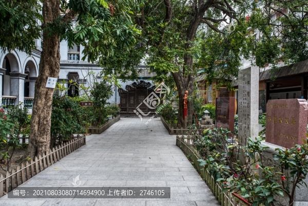 林祖密故居