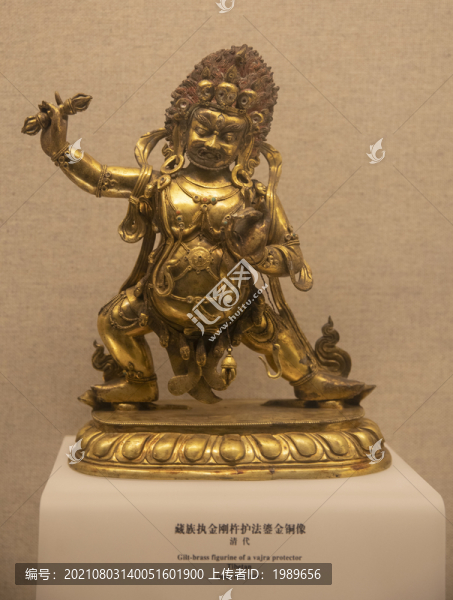 清代藏族執(zhí)金剛杵護(hù)法鎏金銅像