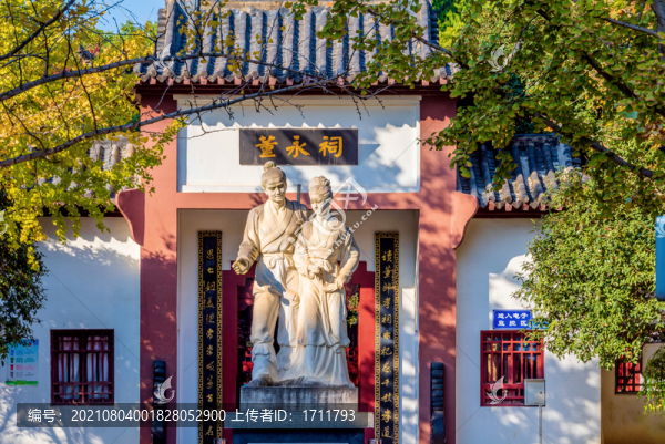 中國湖北孝感董永公園董永祠