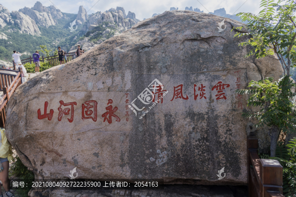 山東青島嶗山仰口風(fēng)景區(qū)
