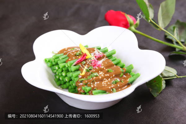 麻醬長豆角