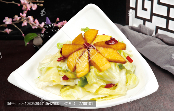 金餅爆手撕菜