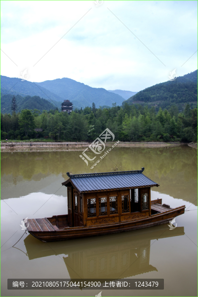 山河船