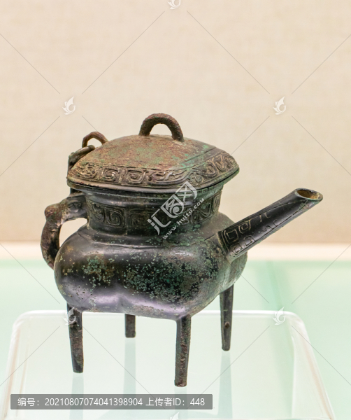 西周回首龍紋帶蓋盉