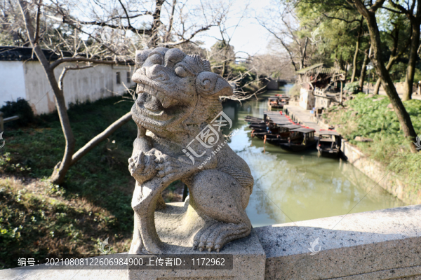 獅子