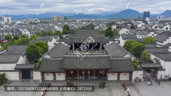古徽州府衙