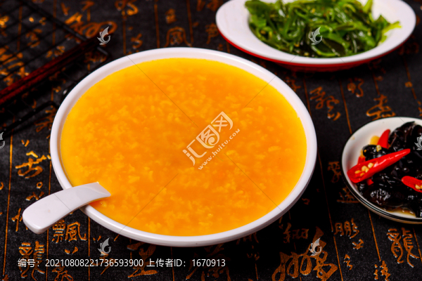 南瓜粥