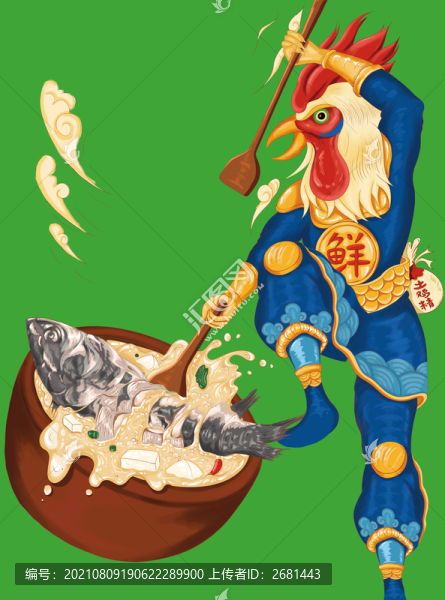 關(guān)于鮮美的魚湯的插畫