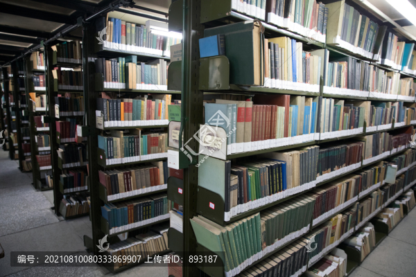 清華大學(xué)歷史圖書(shū)館