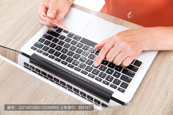 敲打筆記本電腦鍵盤輸入