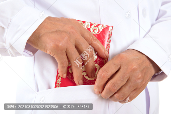 醫(yī)生把收到的紅包偷偷裝進(jìn)衣兜里