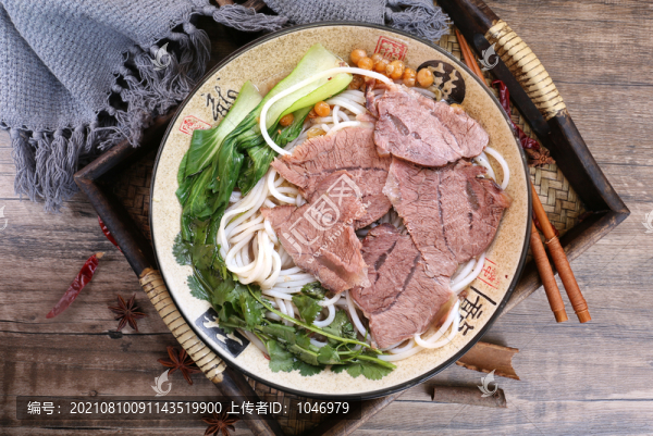 牛肉粉