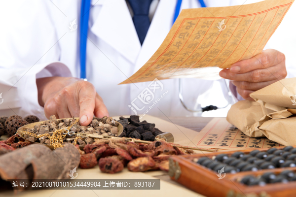 藥房里老中醫(yī)正看著藥方抓藥