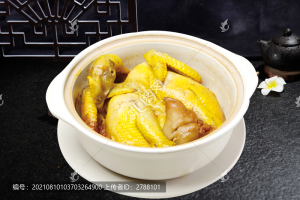 神仙雞