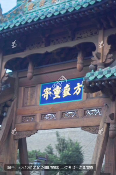 太原老城