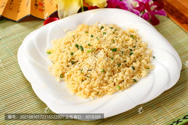 炒飯