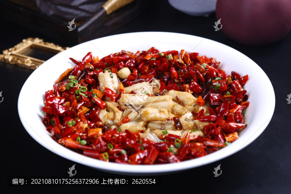 辣燒龍頭魚