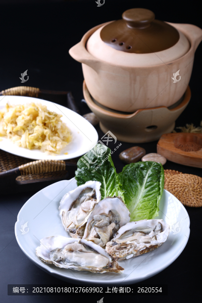 酸菜煮生蠔