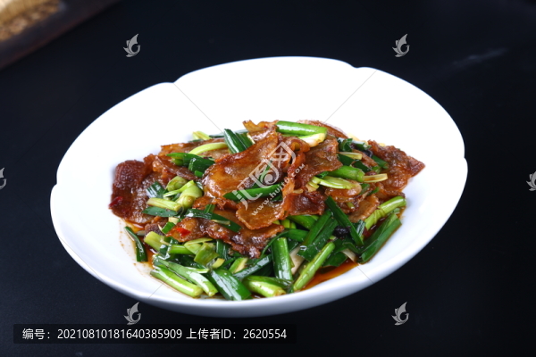 鹽煎肉
