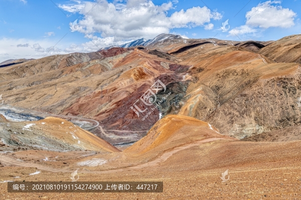 扎達(dá)五彩山