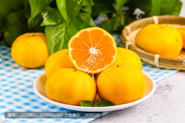云南蜜桔