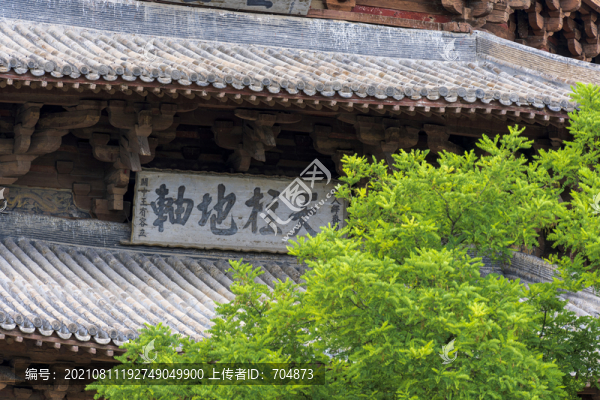 應縣木塔