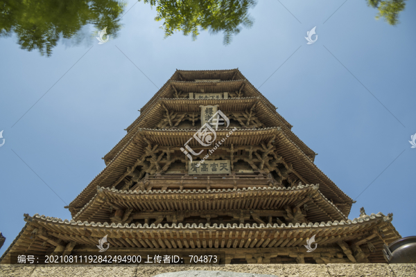 應縣木塔