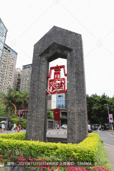寬窄巷子標(biāo)志