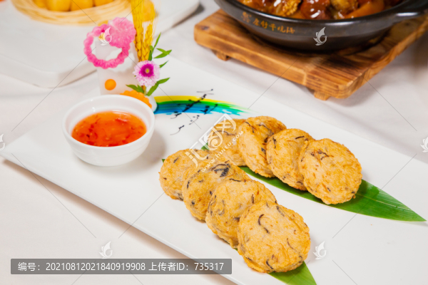 魚餅