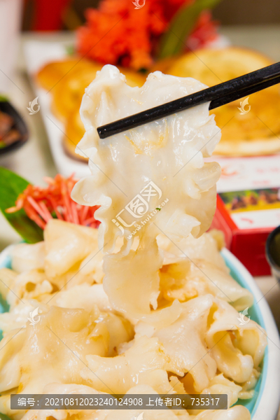 花膠