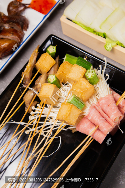 串串