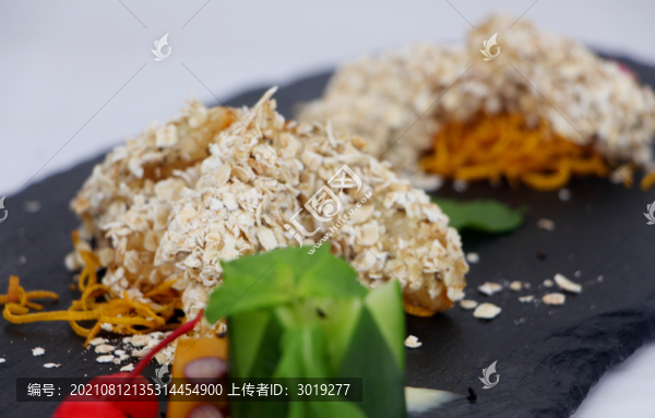 麥香沙哩金瓜