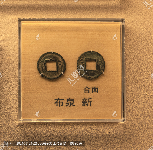 布泉