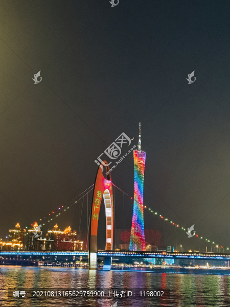 廣州塔