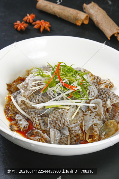 魚皮