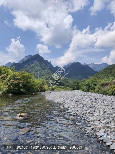 青山綠水