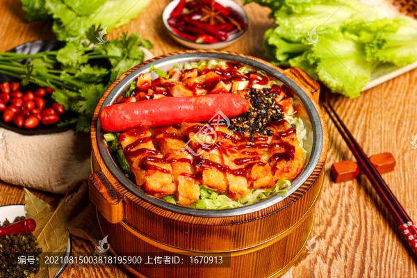 烤肉雞排飯