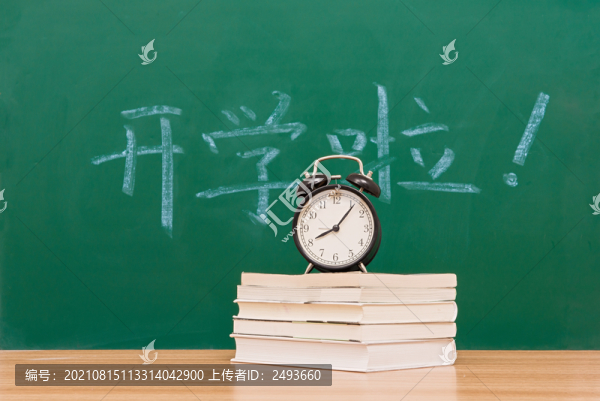 開學(xué)啦開學(xué)季背景