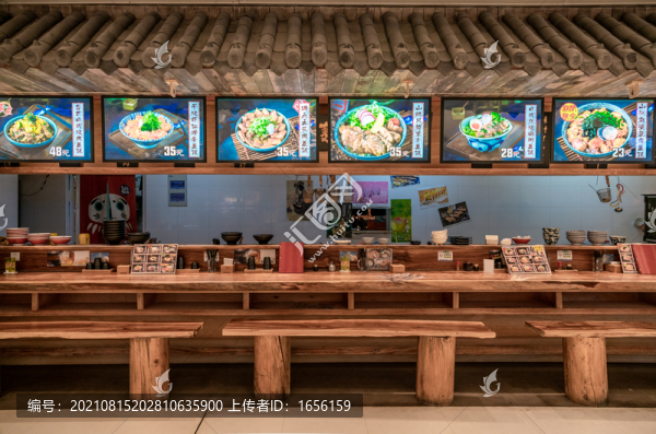 面館