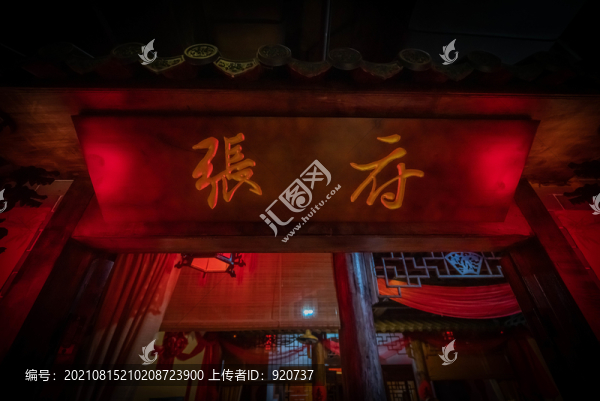 實(shí)景密室