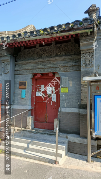四合院