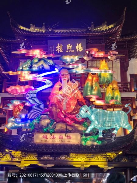 元宵燈會