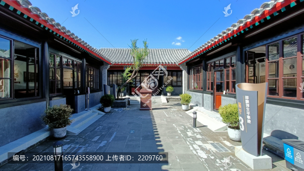 京報(bào)館