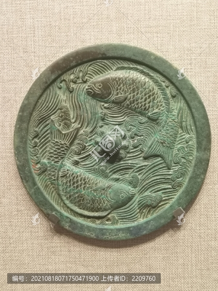 雙魚紋鏡
