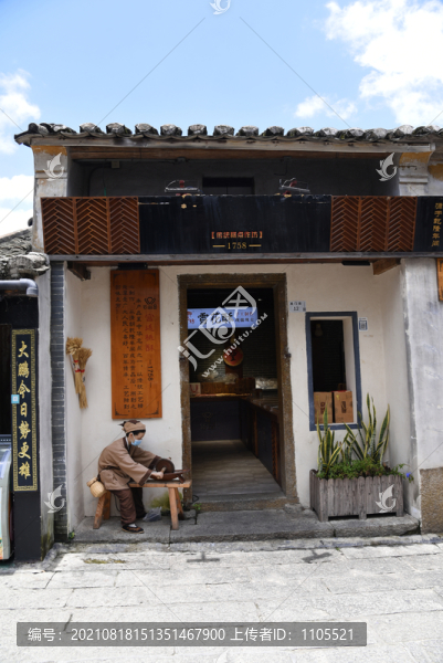 大鵬所城
