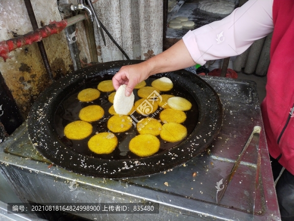麻糕