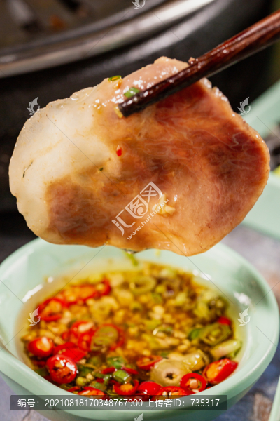 牛舌片
