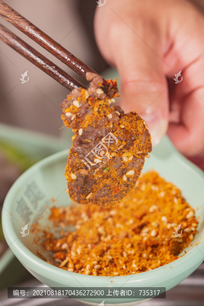 牛舌片